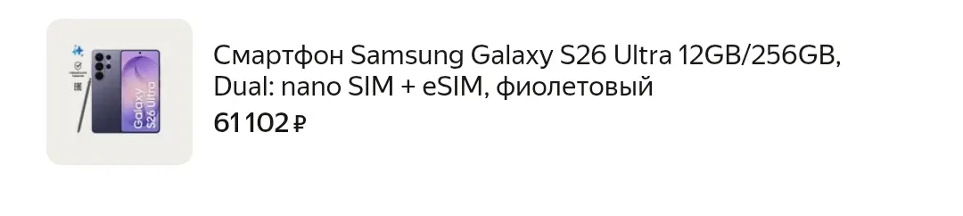 Screenshot_20260621_210144_Samsung Browser.webp