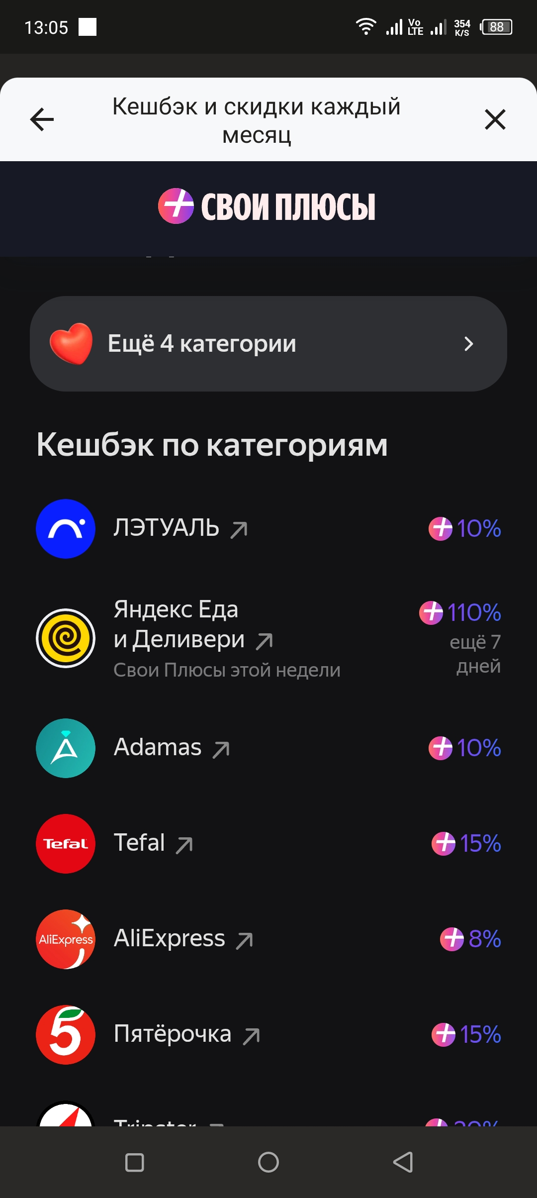 Screenshot_20260622-130523.webp