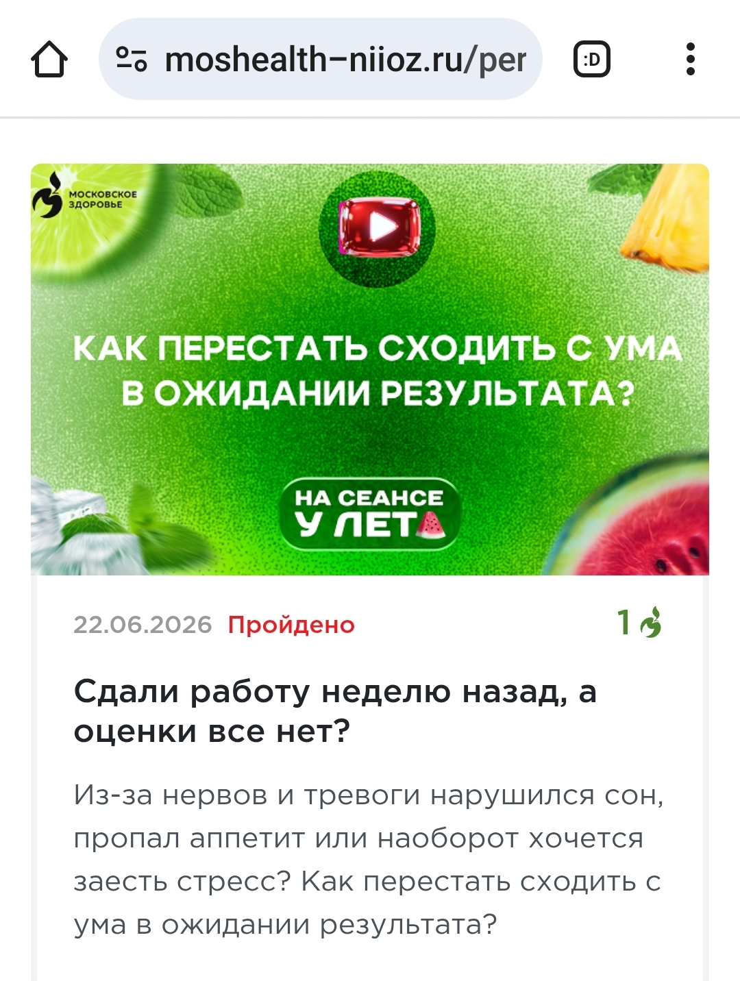 Screenshot_20260624-061910_Chrome.webp
