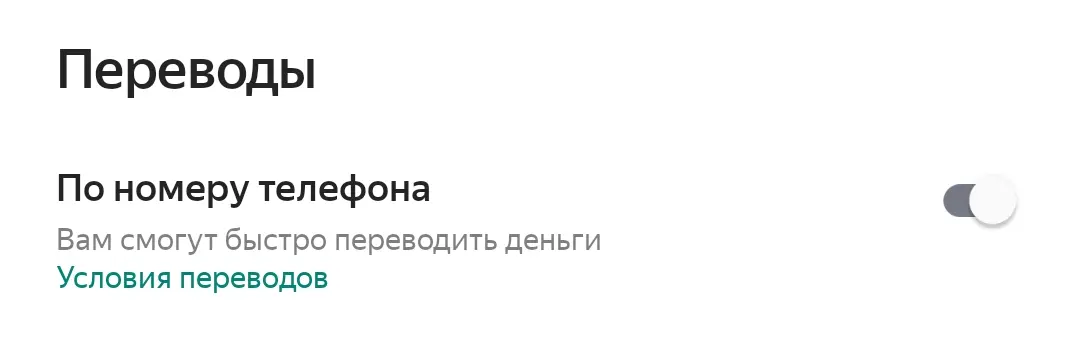 Screenshot_20260624_052136_Yandex Pay.webp