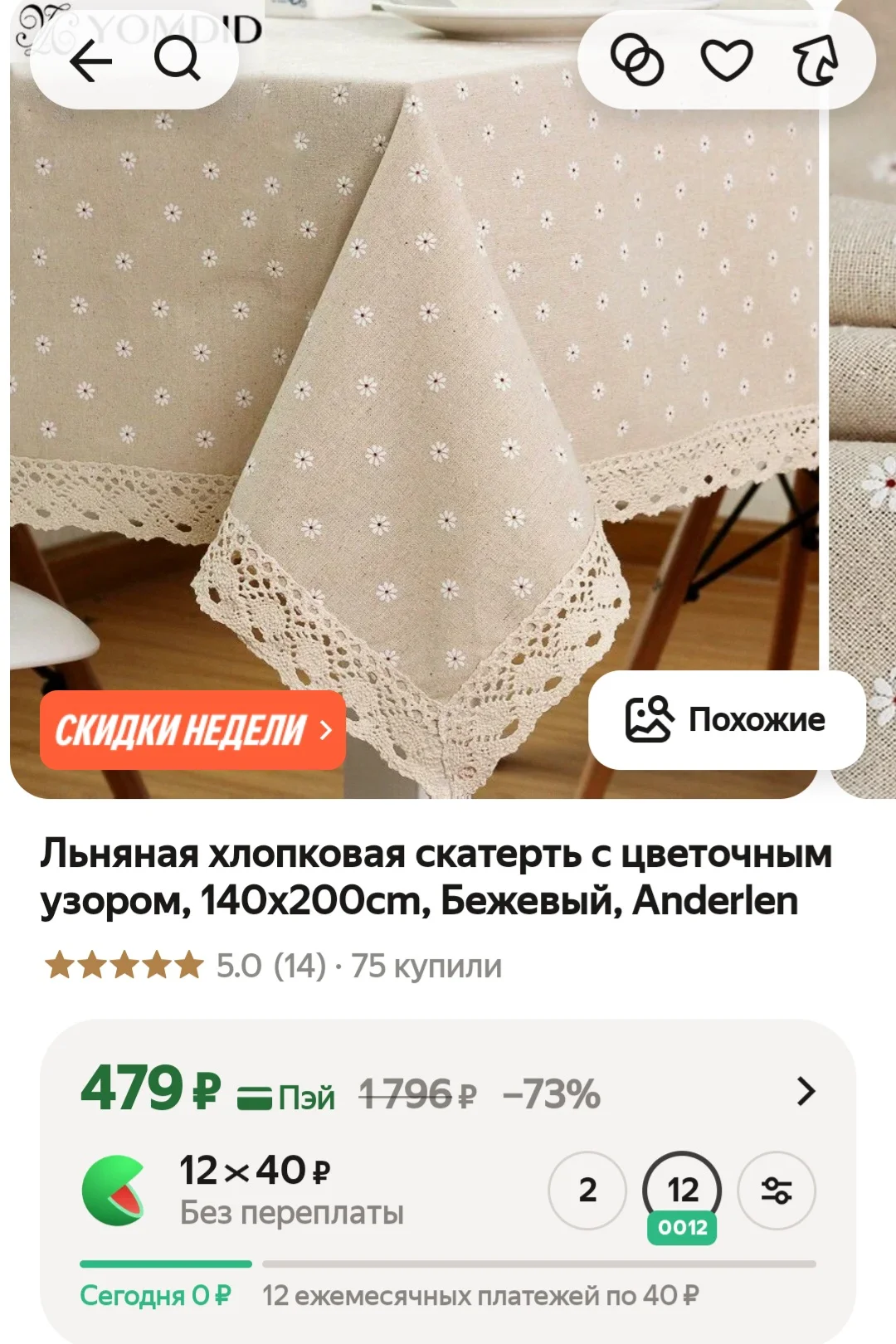Screenshot_20260625_102242.webp