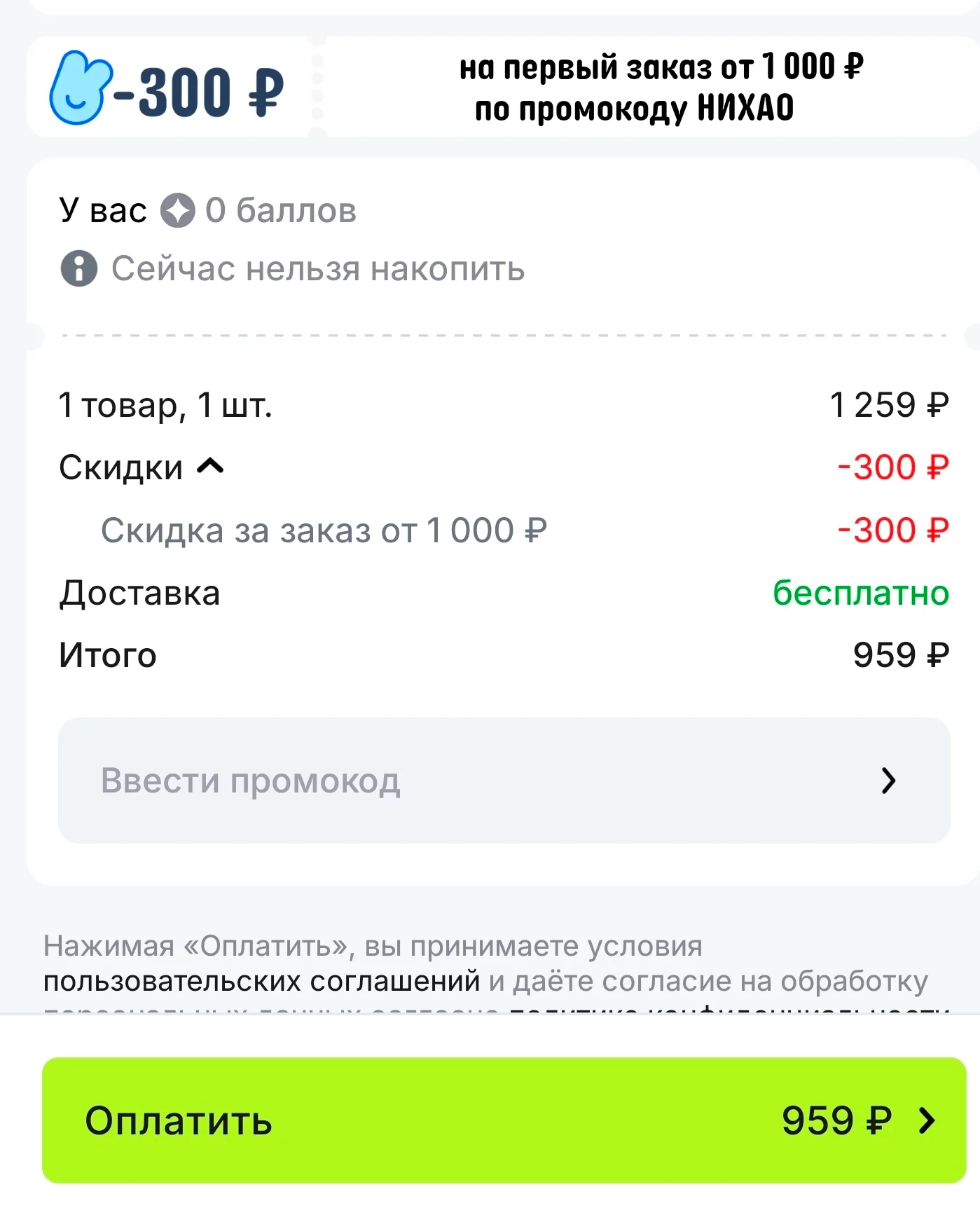 Screenshot_20260708_083630_Clone App.webp