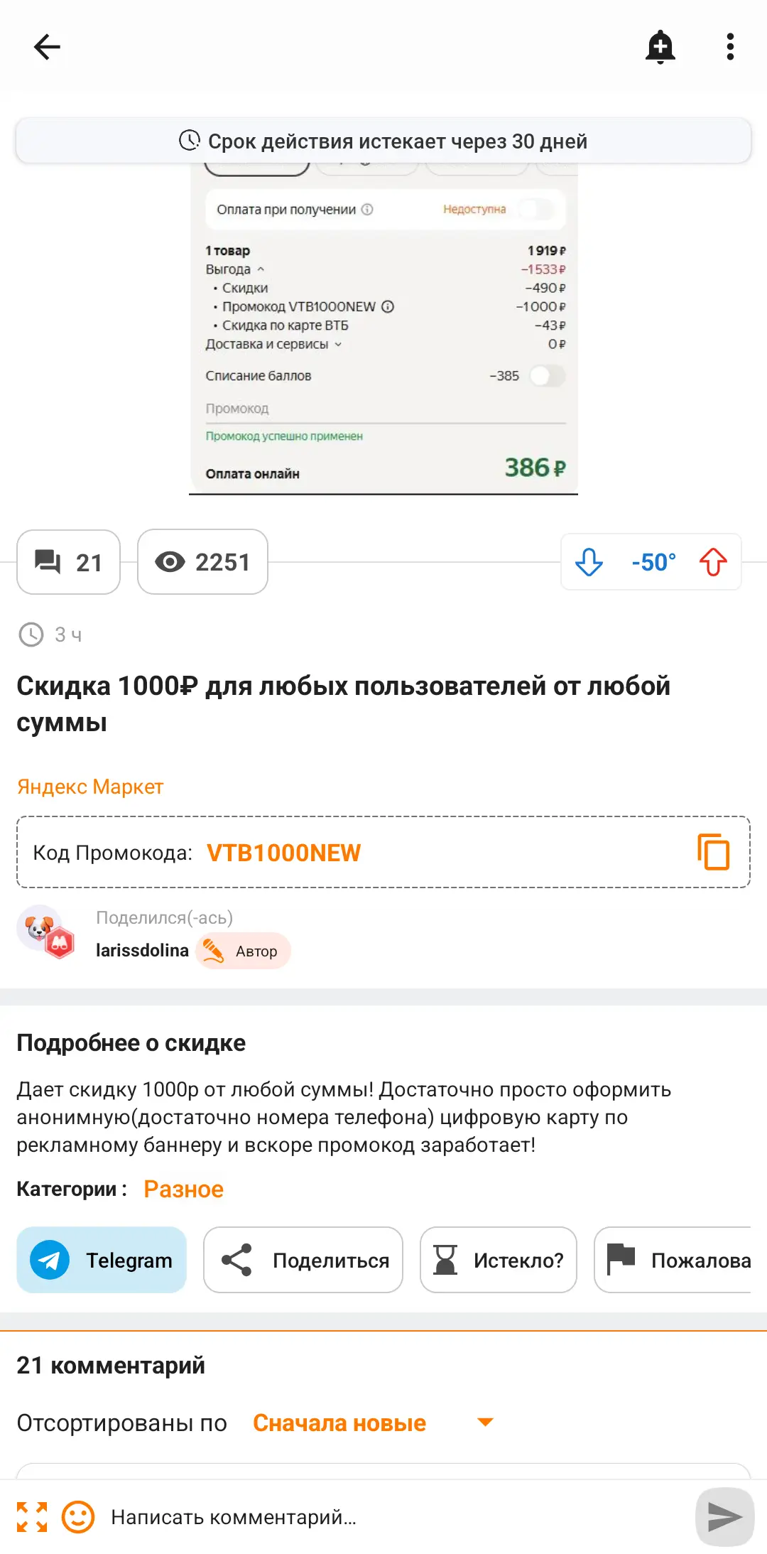 Screenshot_20260710_000304_Pepperru.webp