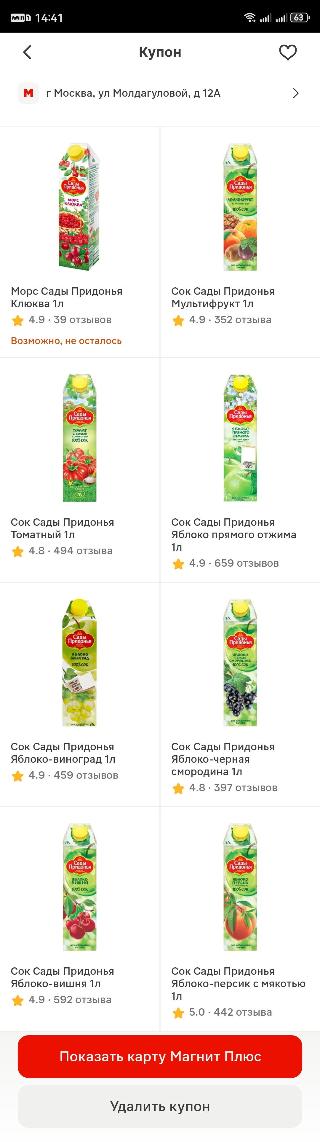 Screenshot_20260715_144059_com.polestar.super.clone.webp