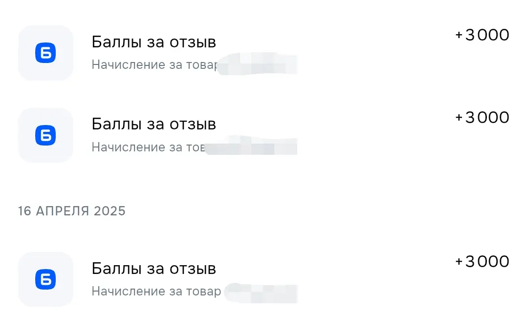 Screenshot_20260720_023024_OZON.webp