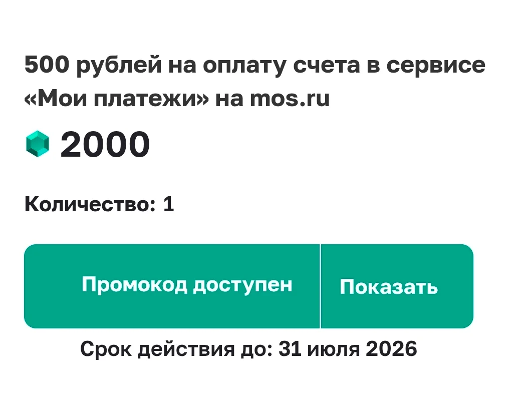 Screenshot_20260720_234125_Chrome.webp