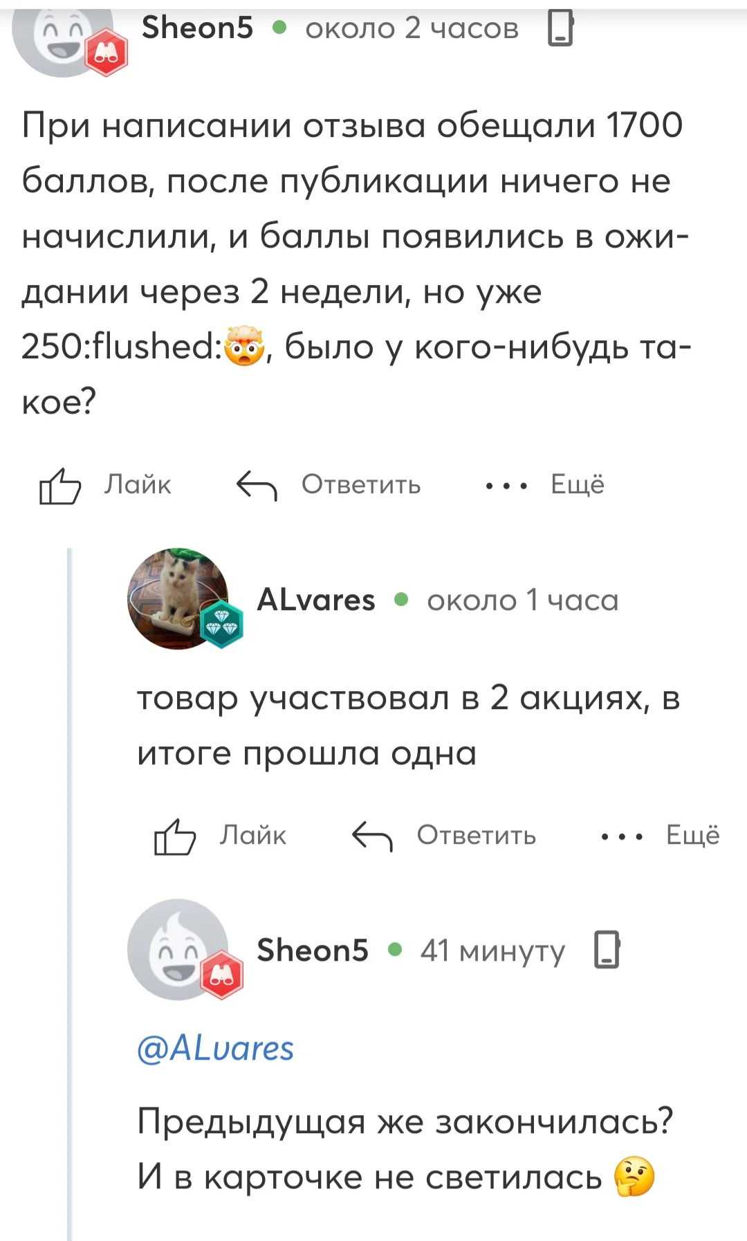 Screenshot_20260729_223836_Firefox.webp