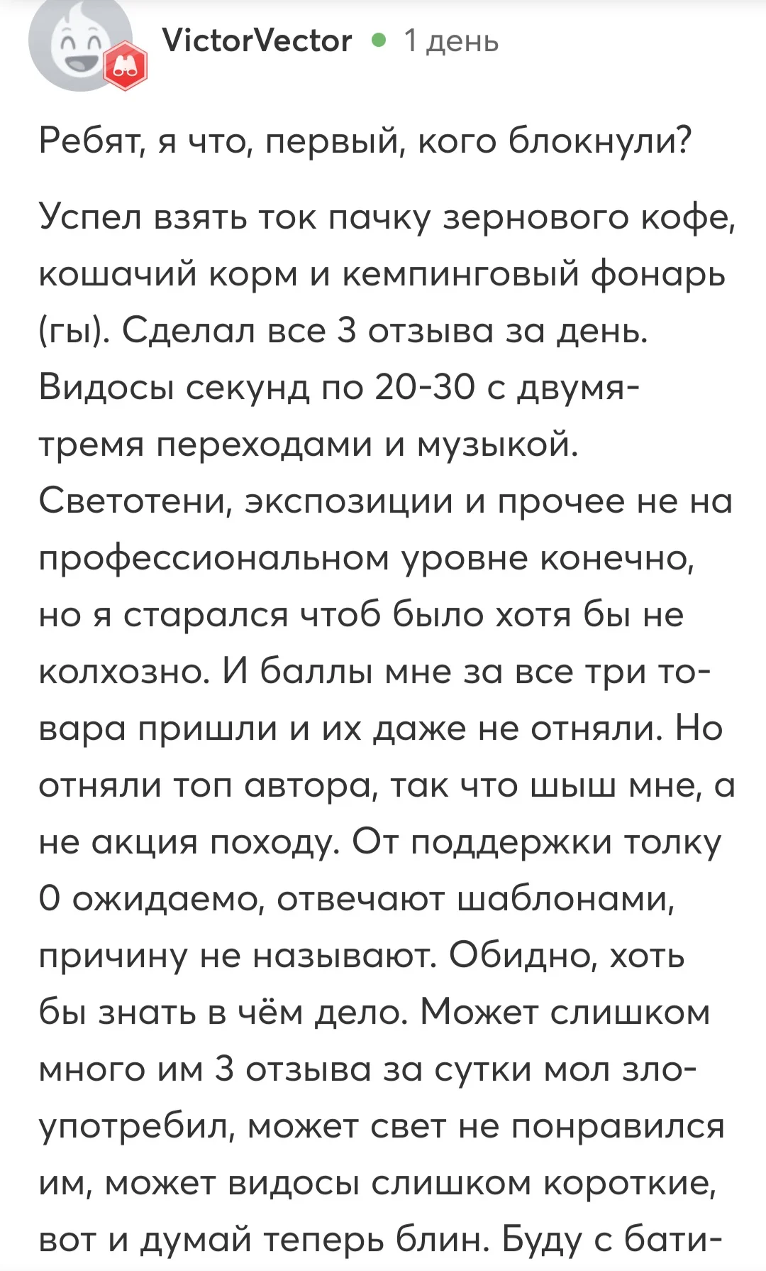 Screenshot_20260729_224132_Firefox.webp