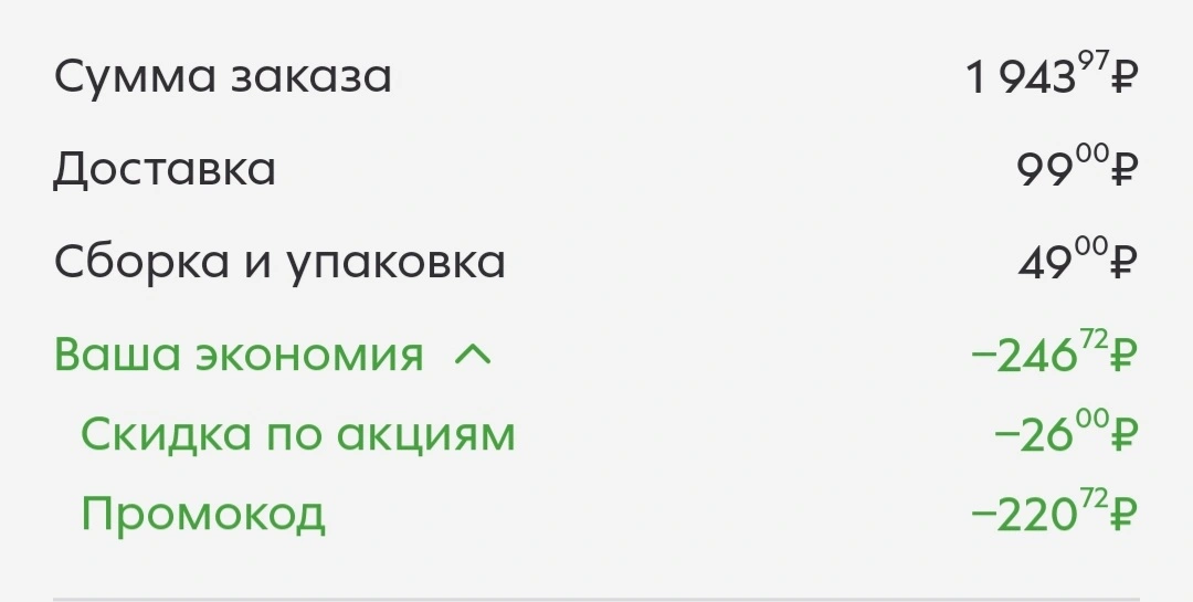 Screenshot_20260731-134244_Clone Master.webp