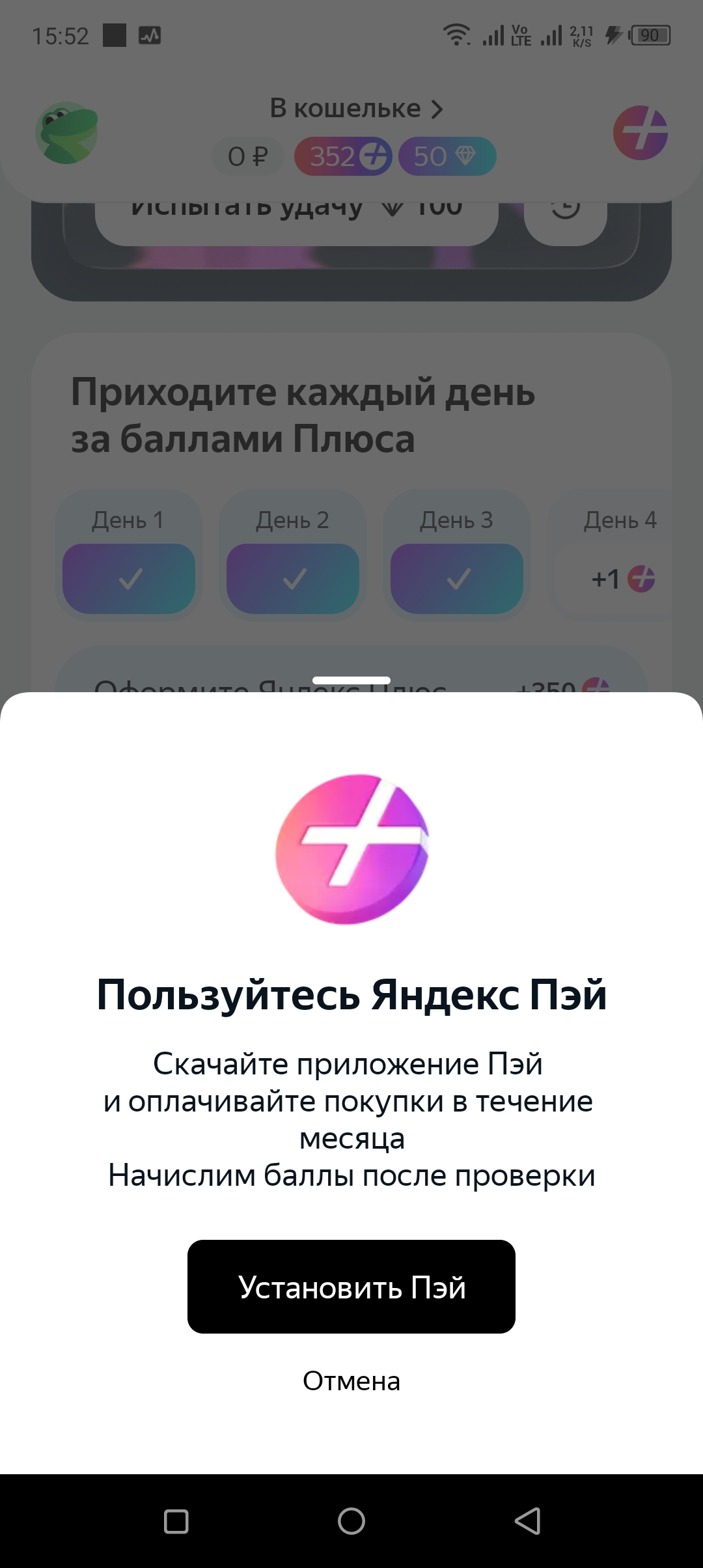 Screenshot_20260803-155250.webp