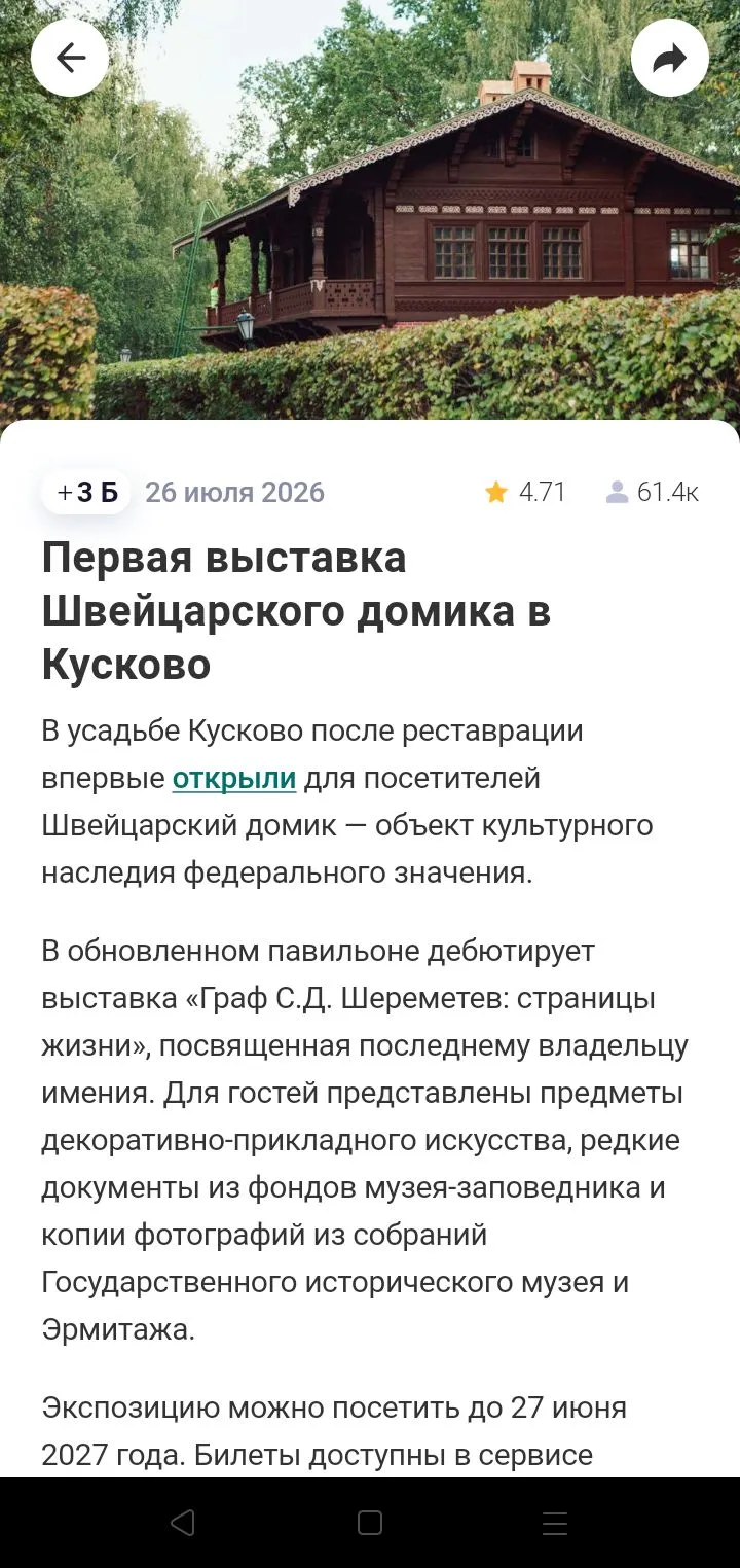 Screenshot_20260804-054648.webp