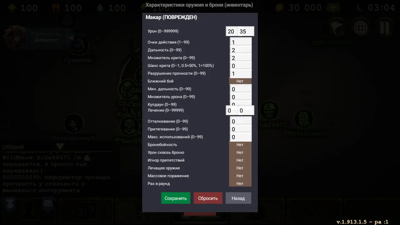 Screenshot_20260807-144508.webp