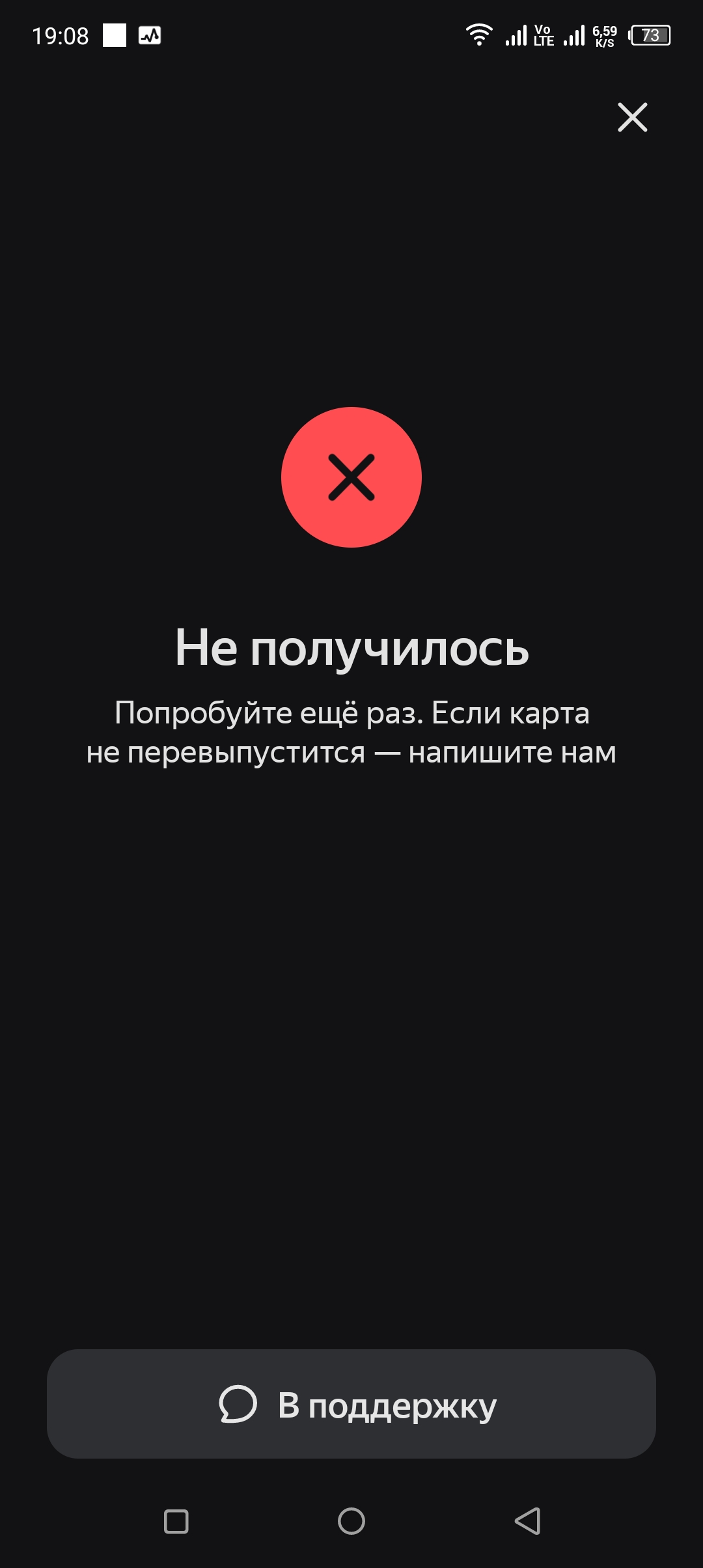Screenshot_20260809-190900.webp