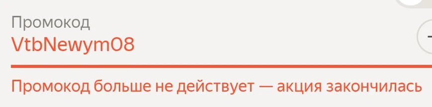 Screenshot_20260810-194515~2.webp