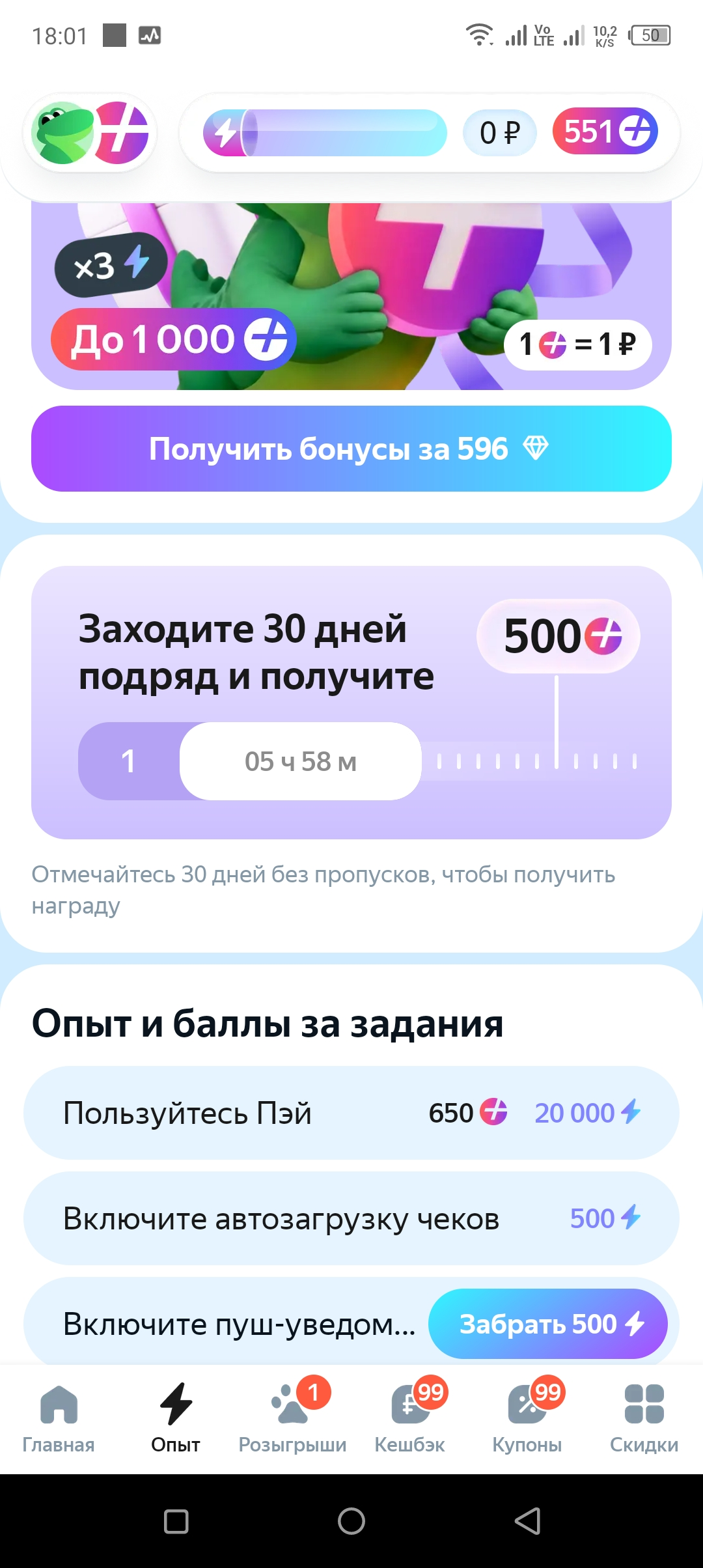 Screenshot_20260813-180145.webp