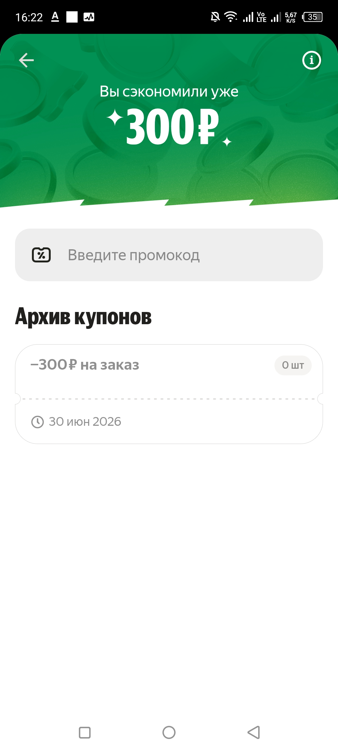 Screenshot_20260815-162244.webp