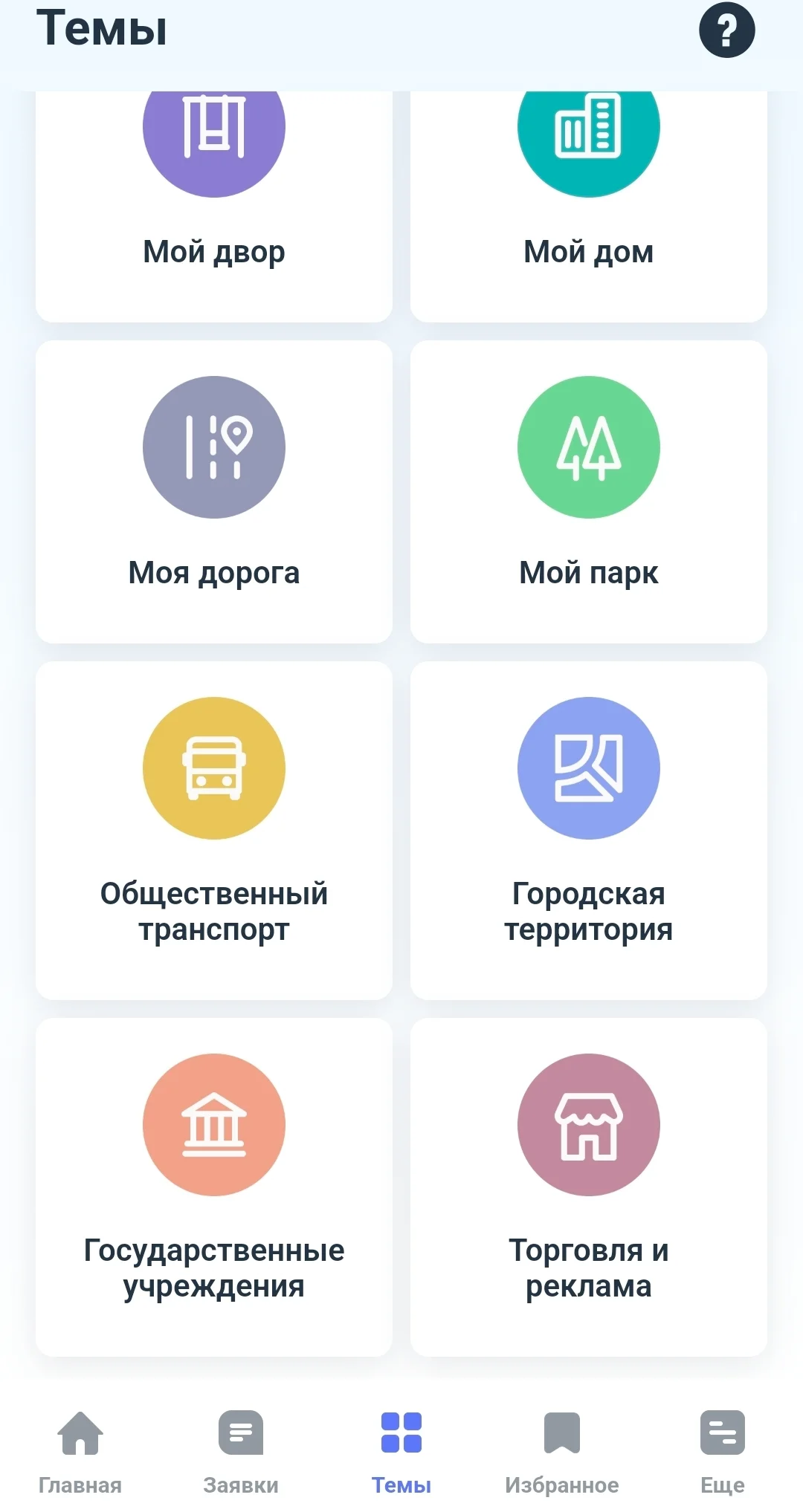 Screenshot_20260816_094952_ .webp