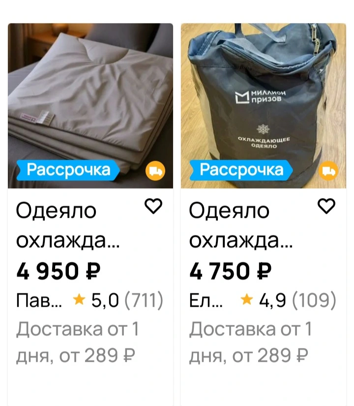 Screenshot_20260816_145046.webp