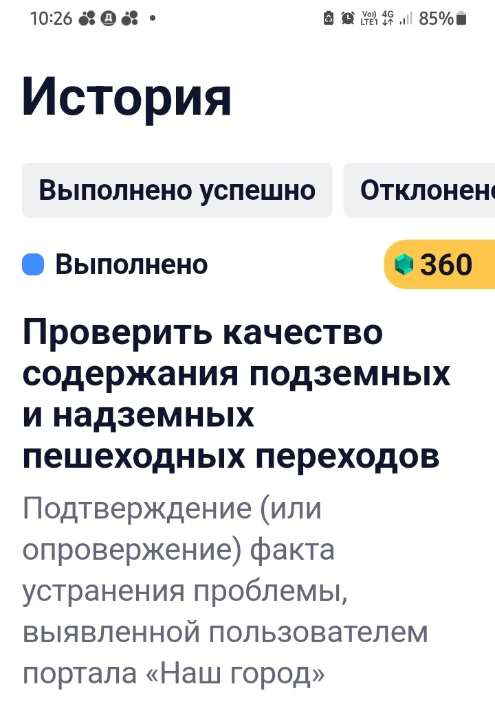 Screenshot_20260820_102601.webp