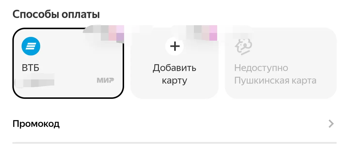 Screenshot_20260820_201739_Yandex Afisha.webp