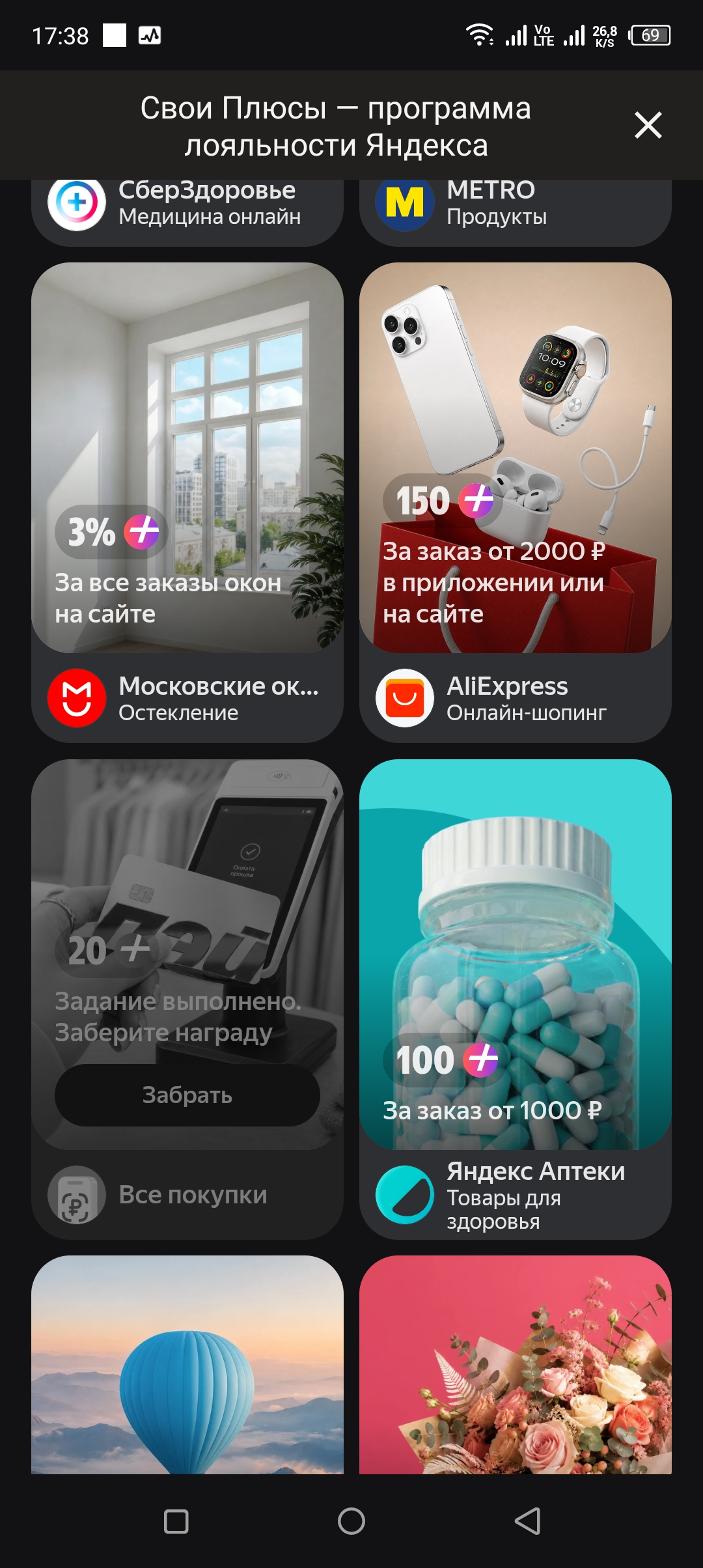 Screenshot_20260824-173844.webp