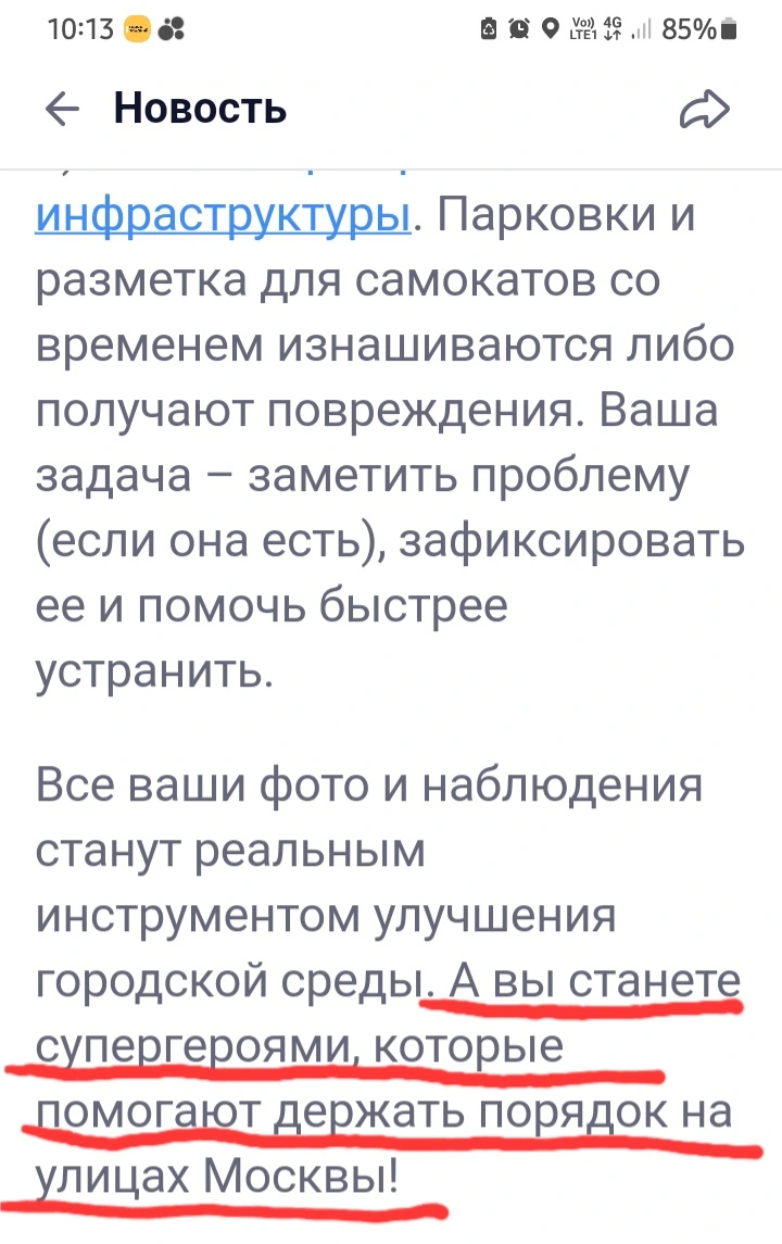 Screenshot_20260824_101317.webp