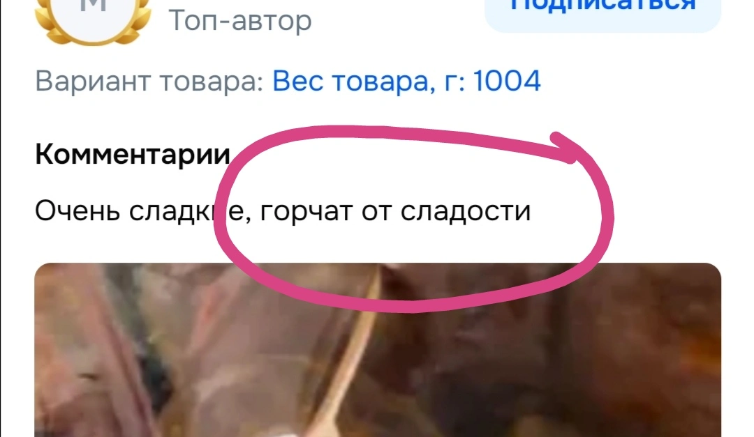 Screenshot_20260828_095414.webp