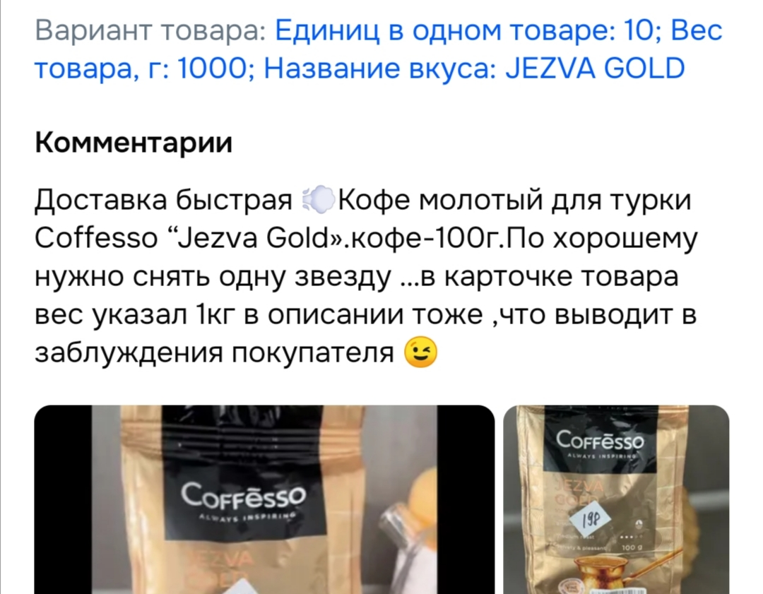 Screenshot_20260828_102900.webp