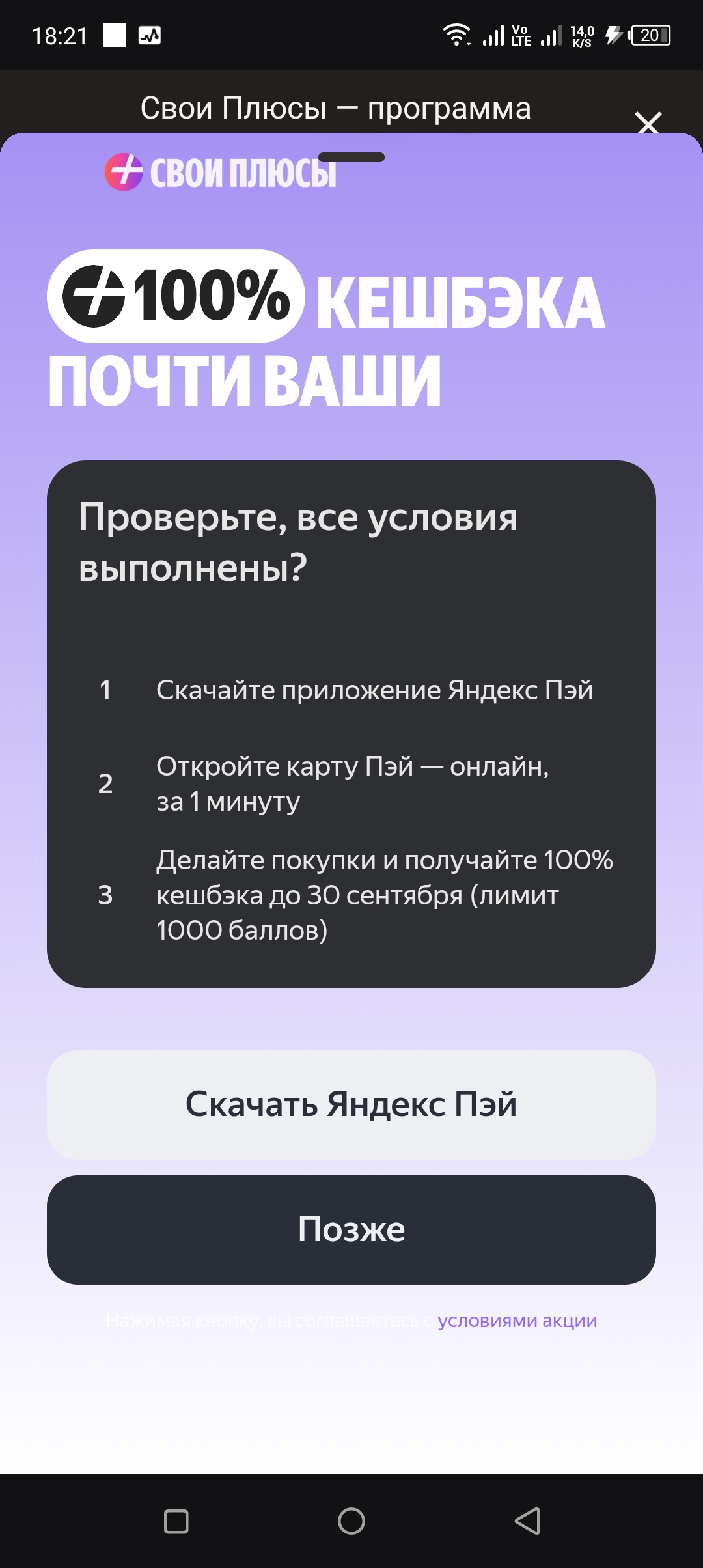 Screenshot_20260903-182106.webp