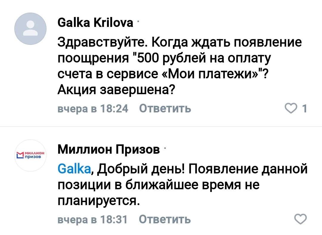 Screenshot_20260903_221819_VK.webp