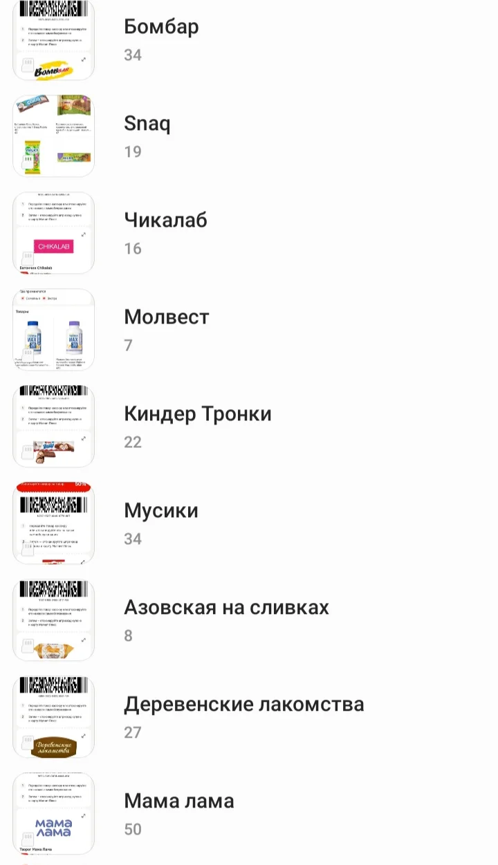 Screenshot_20260904_195212_Gallery.webp