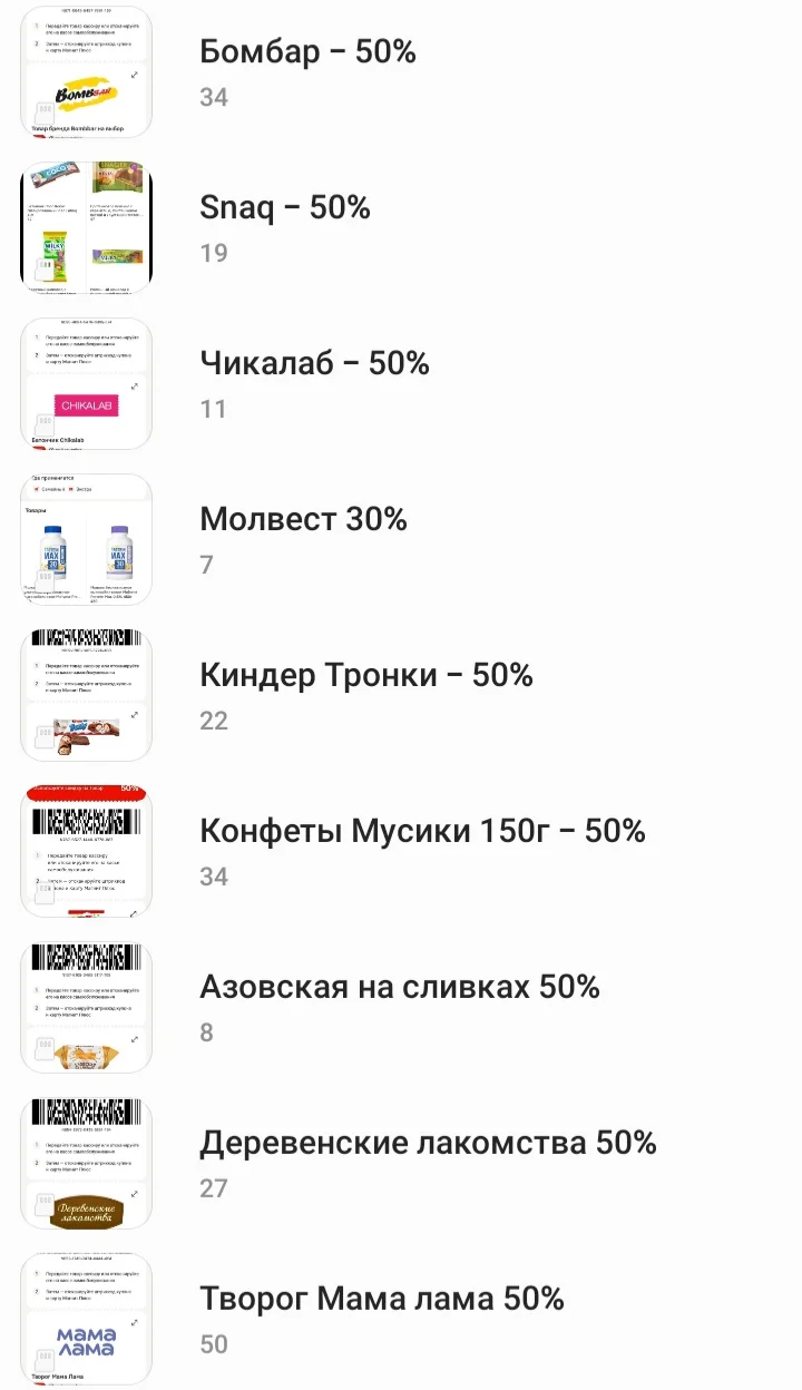 Screenshot_20260904_213851_Gallery.webp