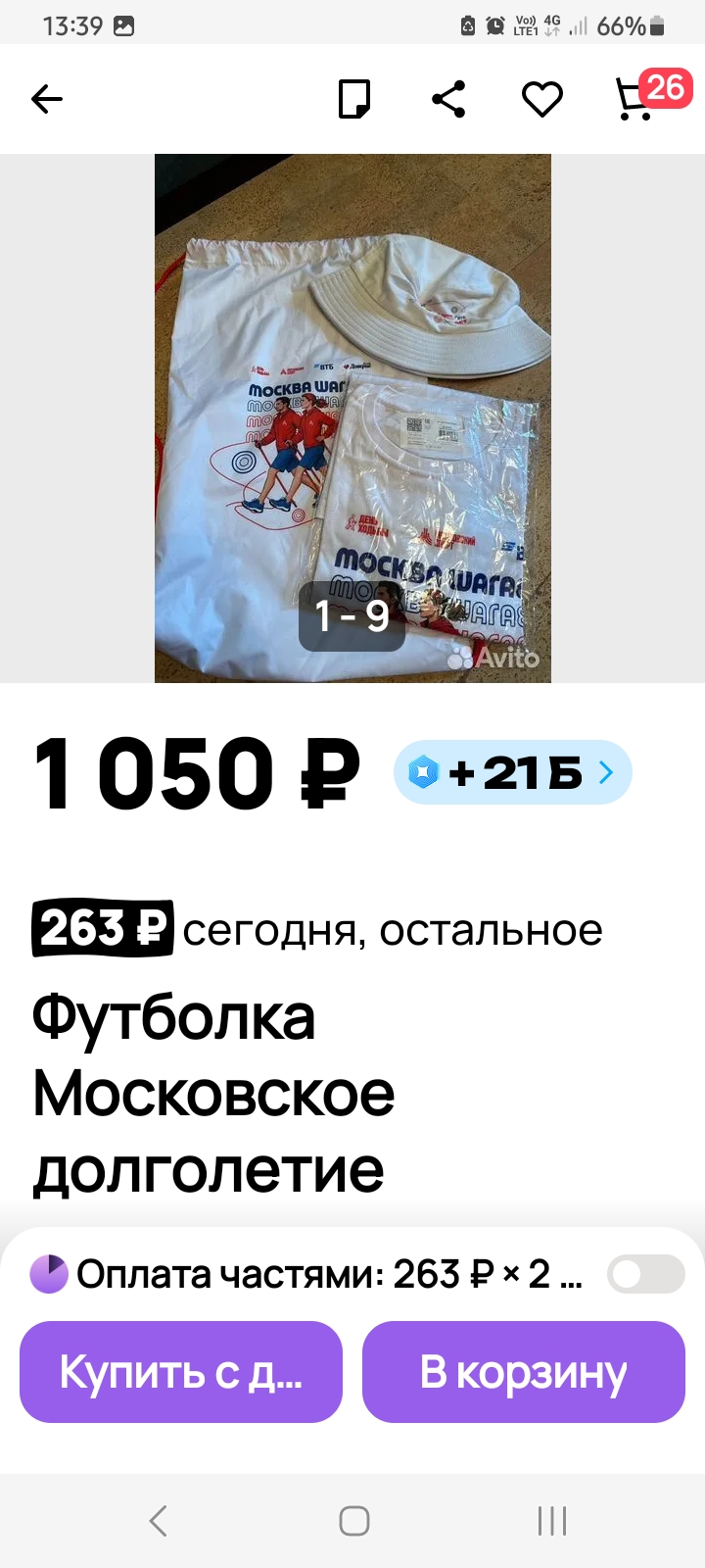 Screenshot_20260905_133939.webp
