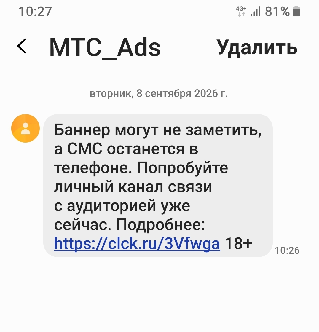 Screenshot_20260908-102738_Samsung capture.webp