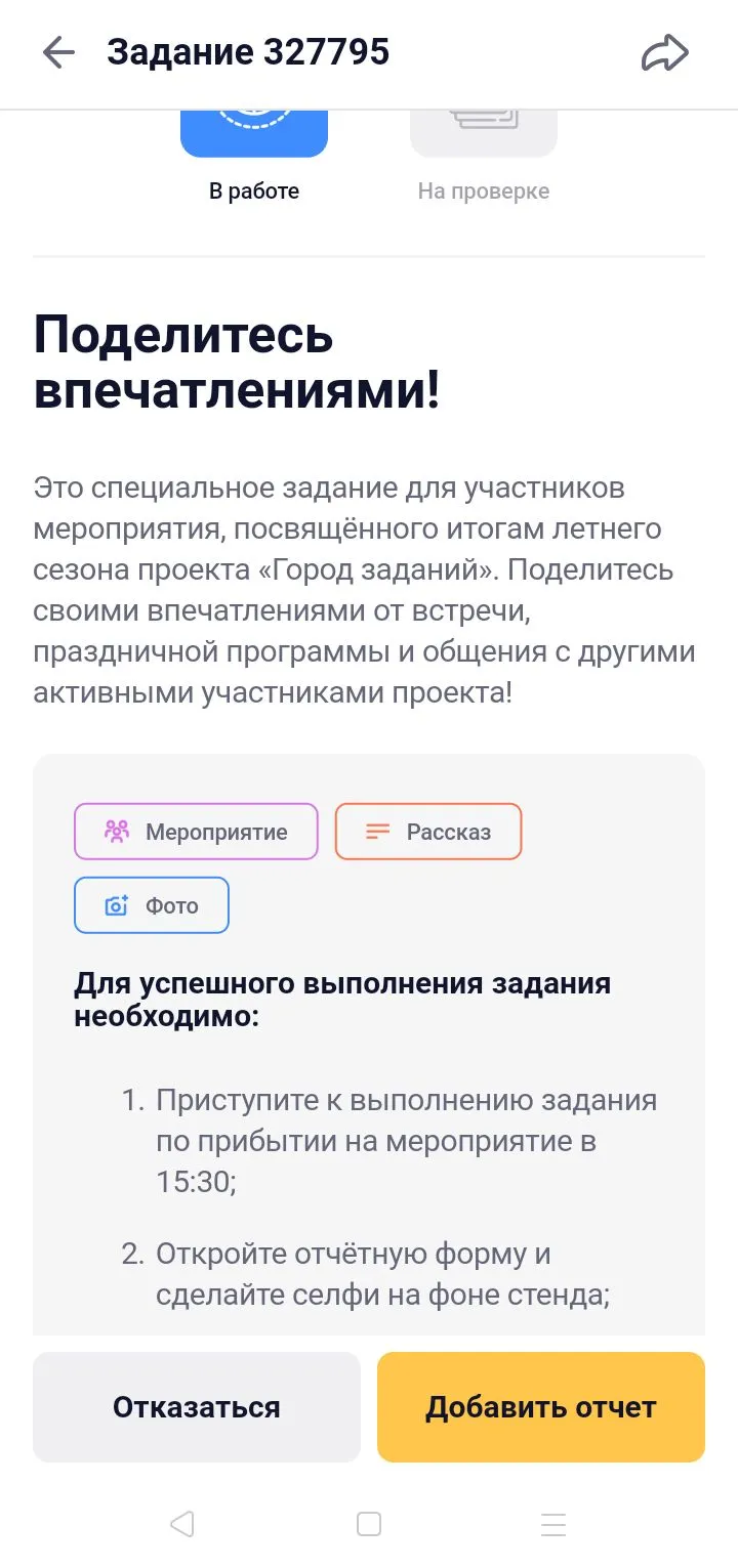 Screenshot_20260908-174236.webp