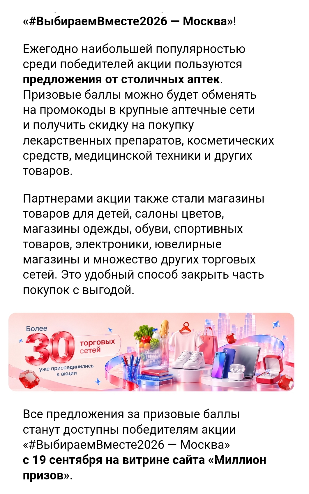Screenshot_20260910-192112_Yandex Mail.webp