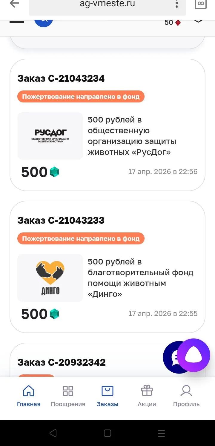 Screenshot_20260914-195148.webp
