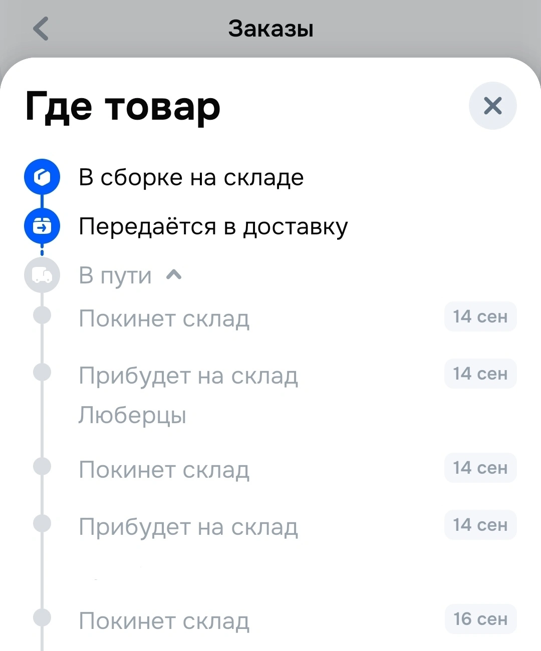 Screenshot_20260914_102248.webp
