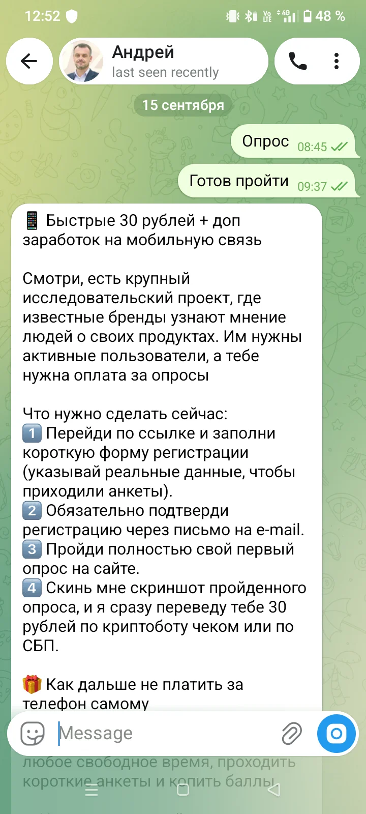 Screenshot_20260915-125254.webp