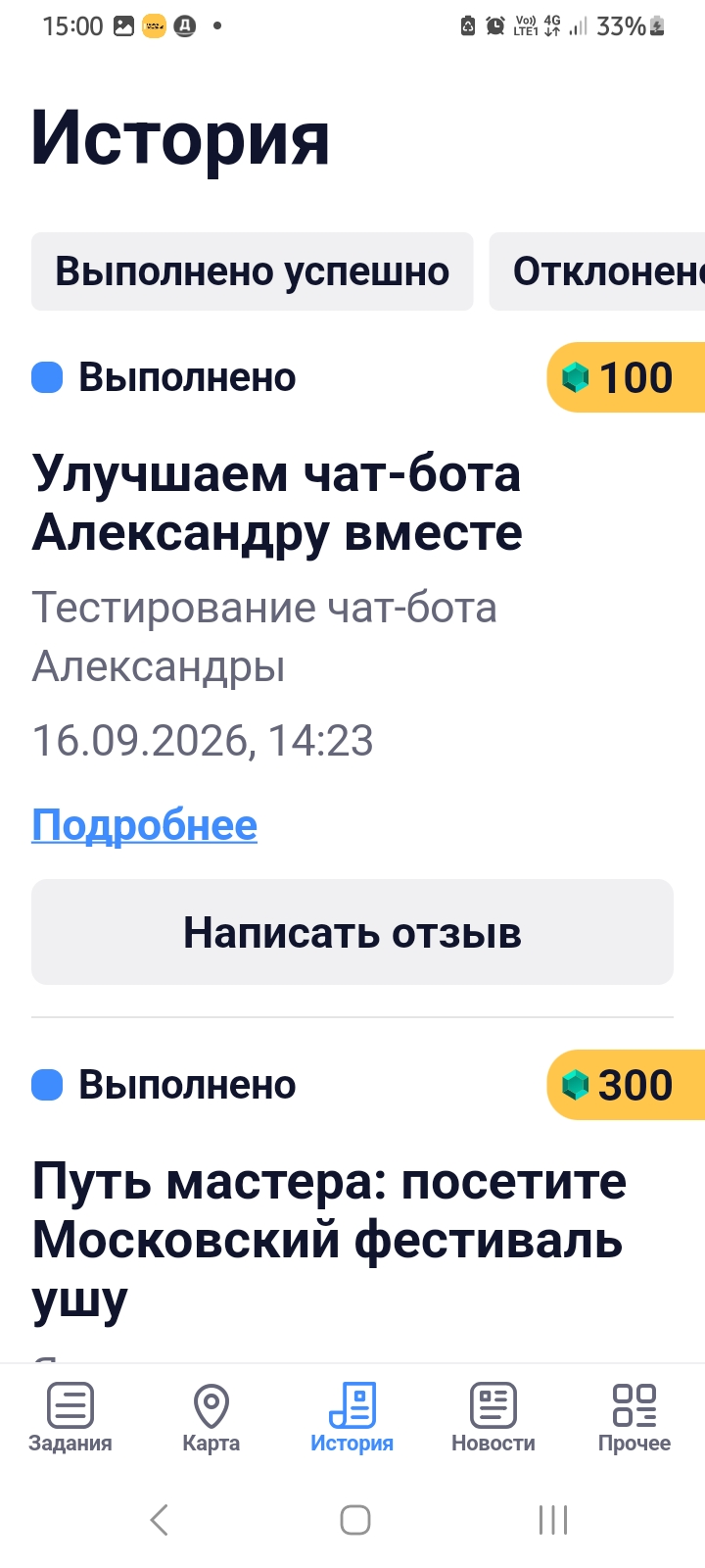 Screenshot_20260916_150003.webp
