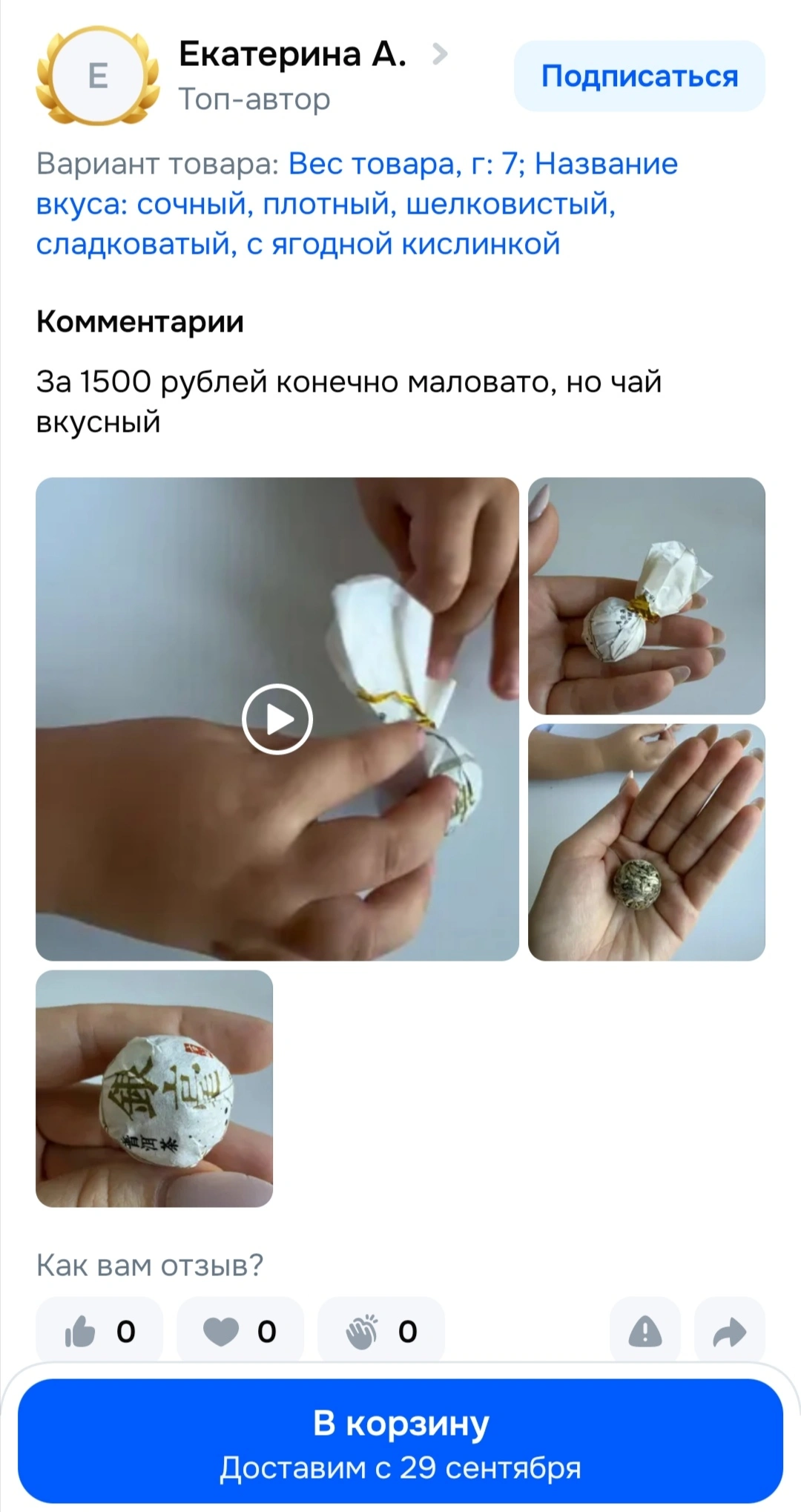 Screenshot_20260924_193551.webp