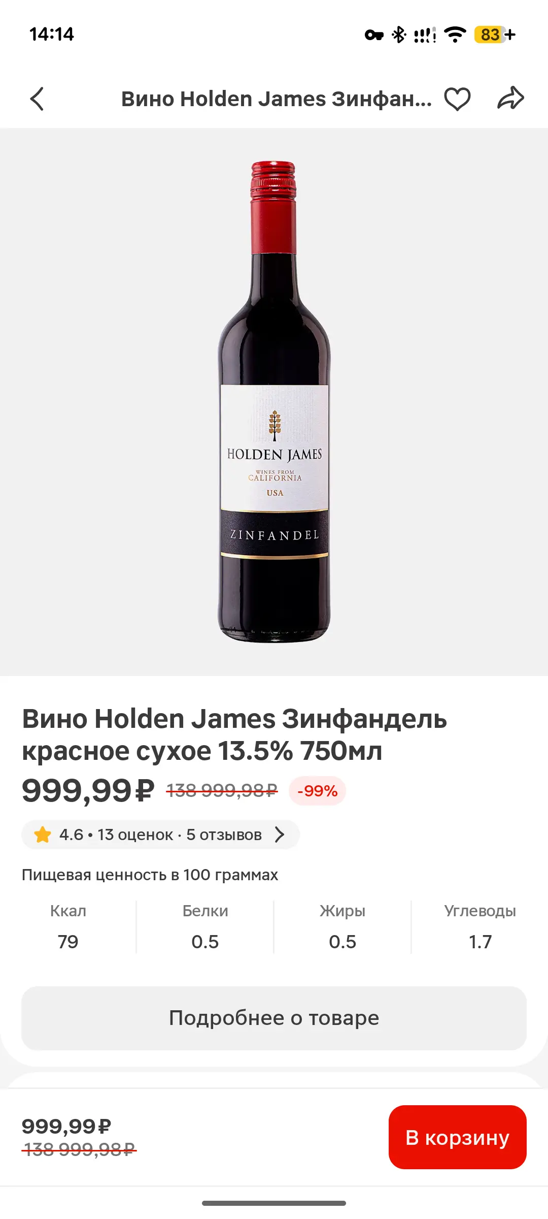 Screenshot_20260930-141448.webp