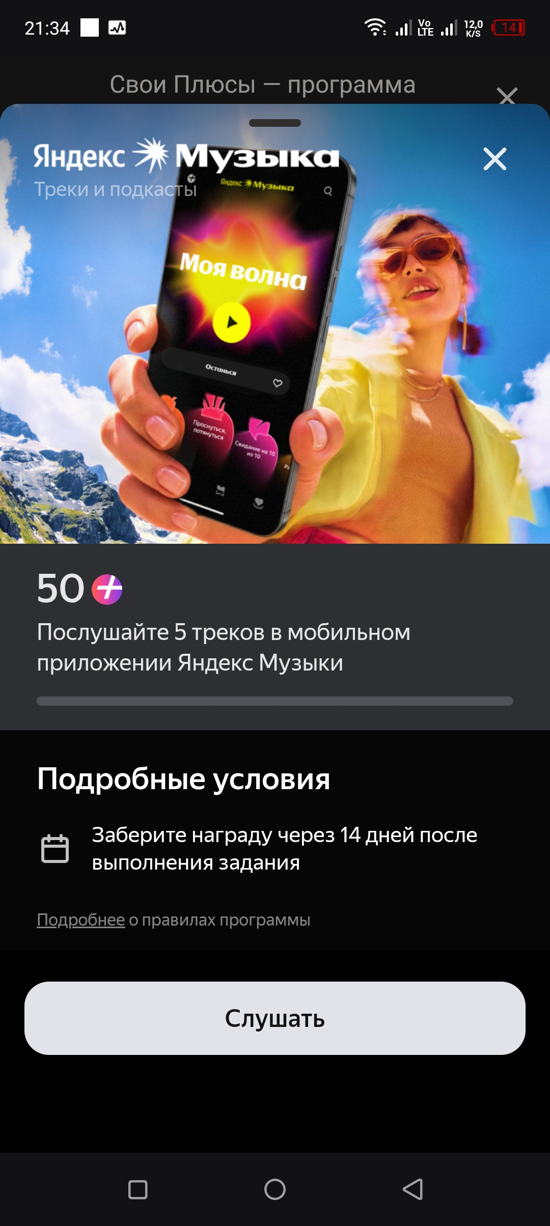 Screenshot_20261001-213424.webp