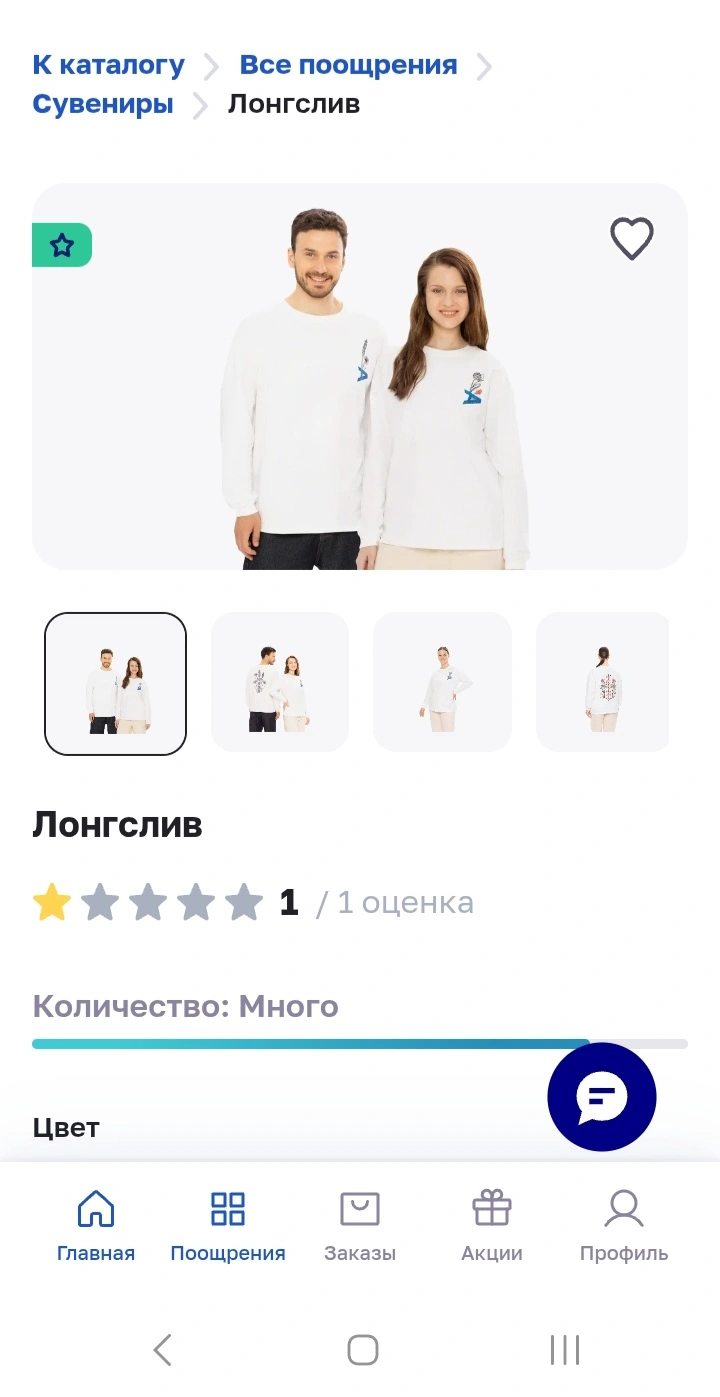 Screenshot_20261005_123338_Chrome.webp