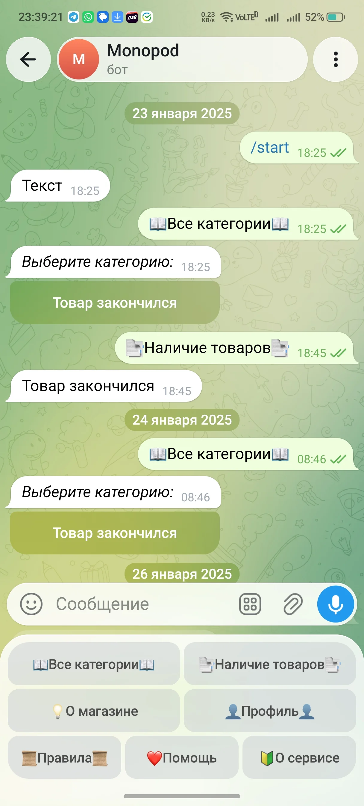 Screenshot_20261011_233925.webp