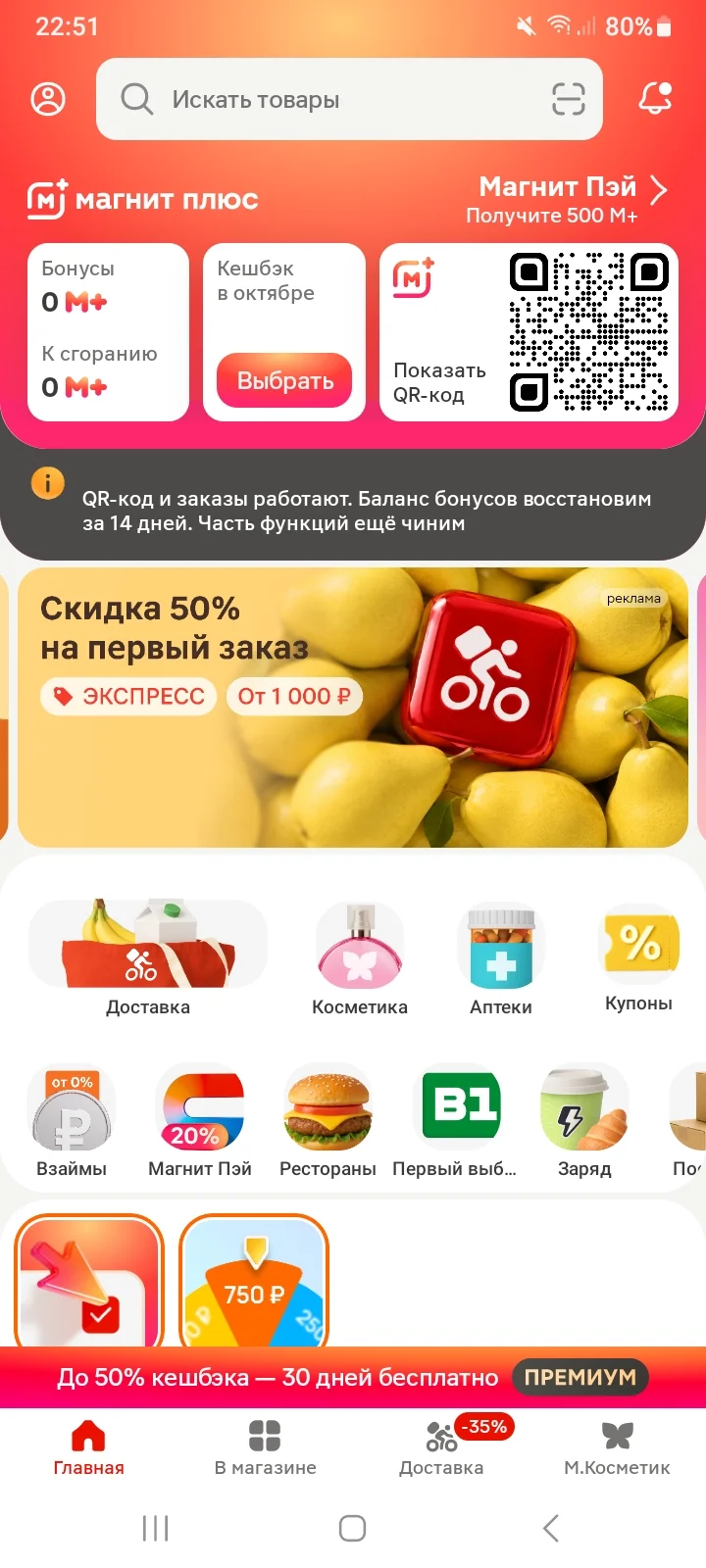 Screenshot_20261014_225136_Multi App.webp