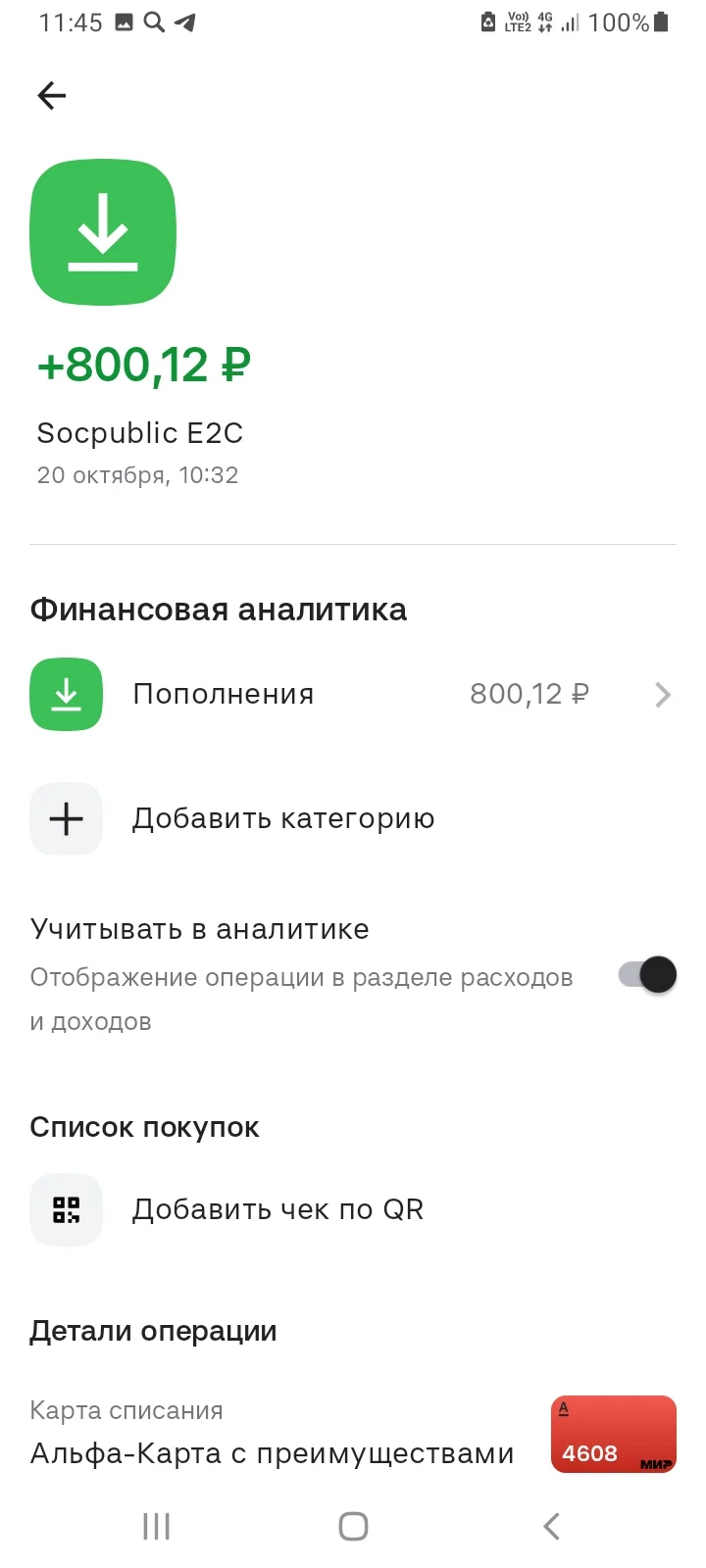Screenshot_20261021-114509_-.webp