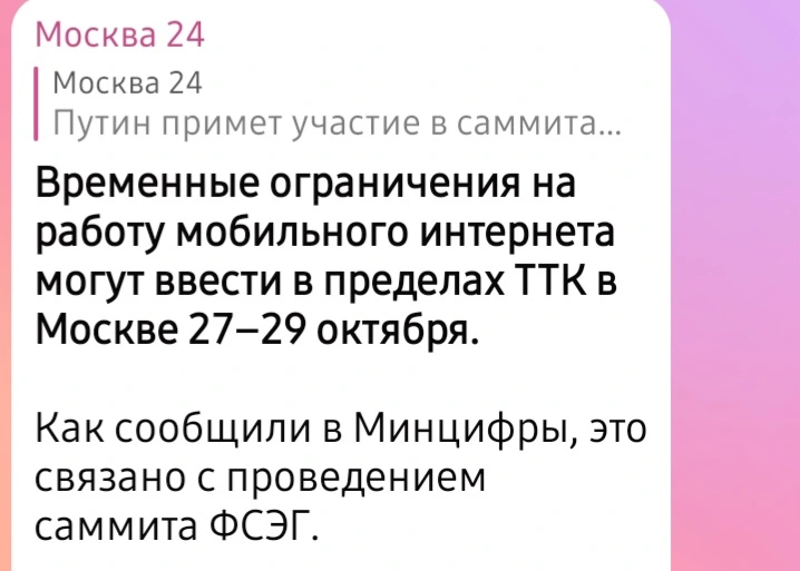 Screenshot_20261026_205756_MAX.webp