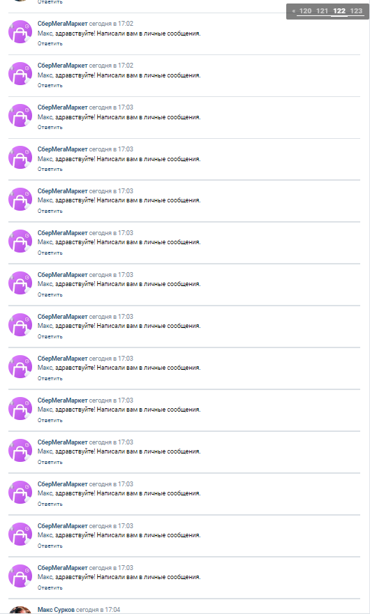 Screenshot_209.webp