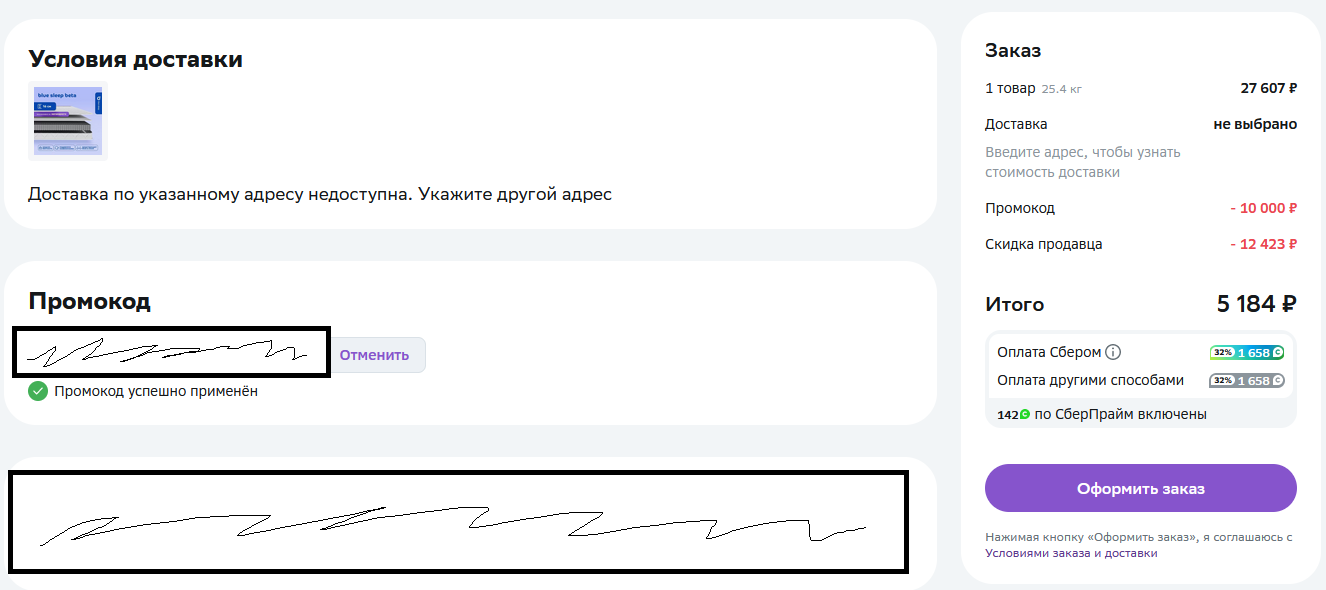 Screenshot_21.webp
